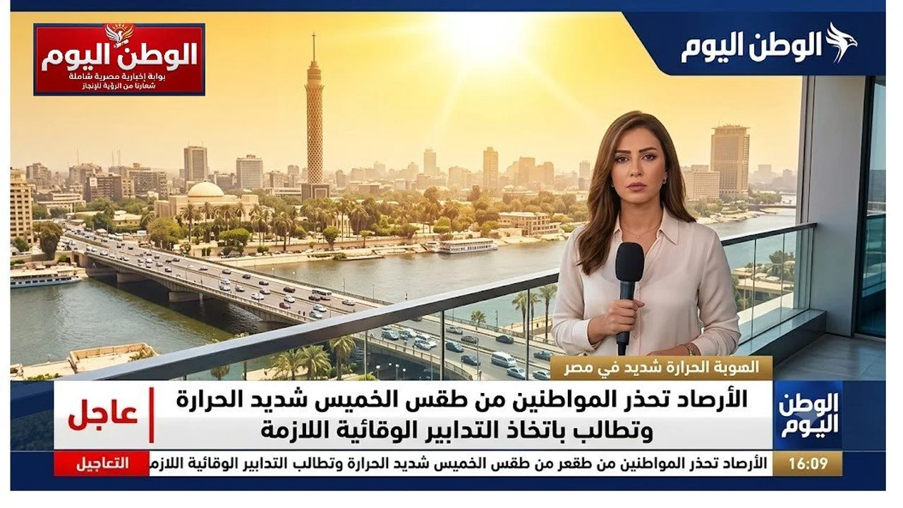 تحذيرات من الأرصاد بشأن طقس الخميس الحار وضرورة اتخاذ الاحتياطات
